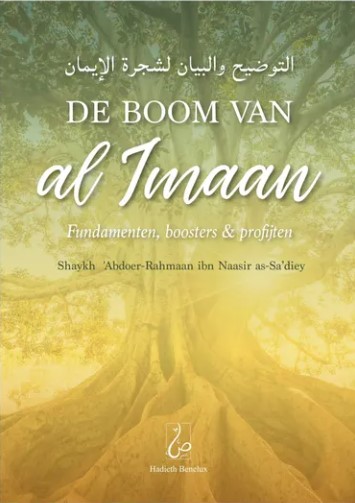 De boom van al Imaan: Fundamenten, boosters en profijten