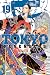 Tokyo Revengers 19