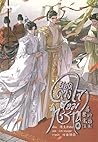 Trending Books
