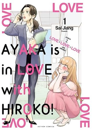 Ayaka Is In Love With Hiroko!