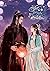 วสันต์ที่สายเกินหวนคืน เล่ม 4