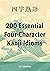200 Essential Four‐Characte...