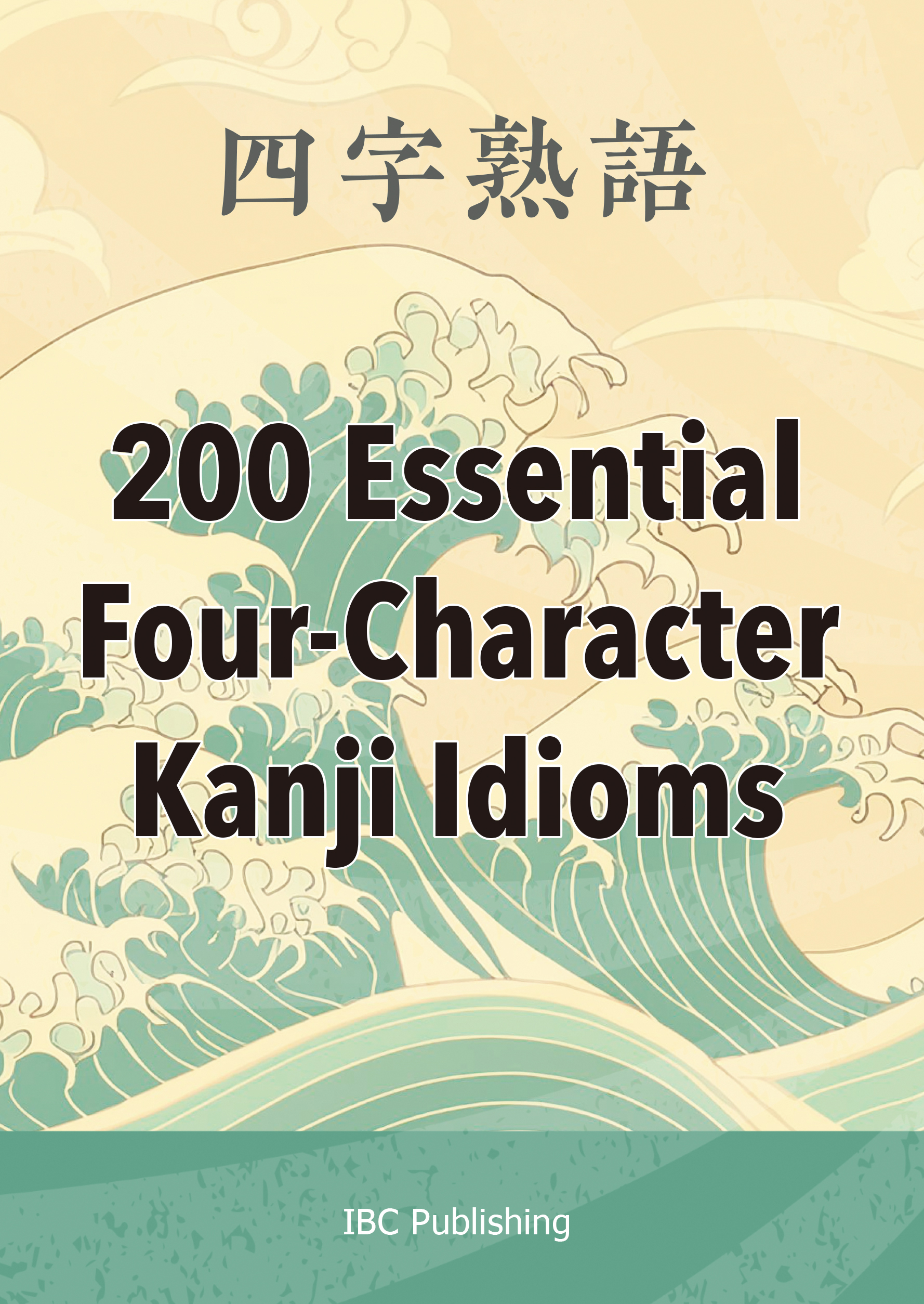 200 Essential Four‐Character Kanji Idioms 四字熟語