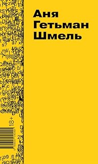 Book 1