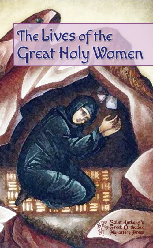 The Lives of the Great Holy Women (Paperback)