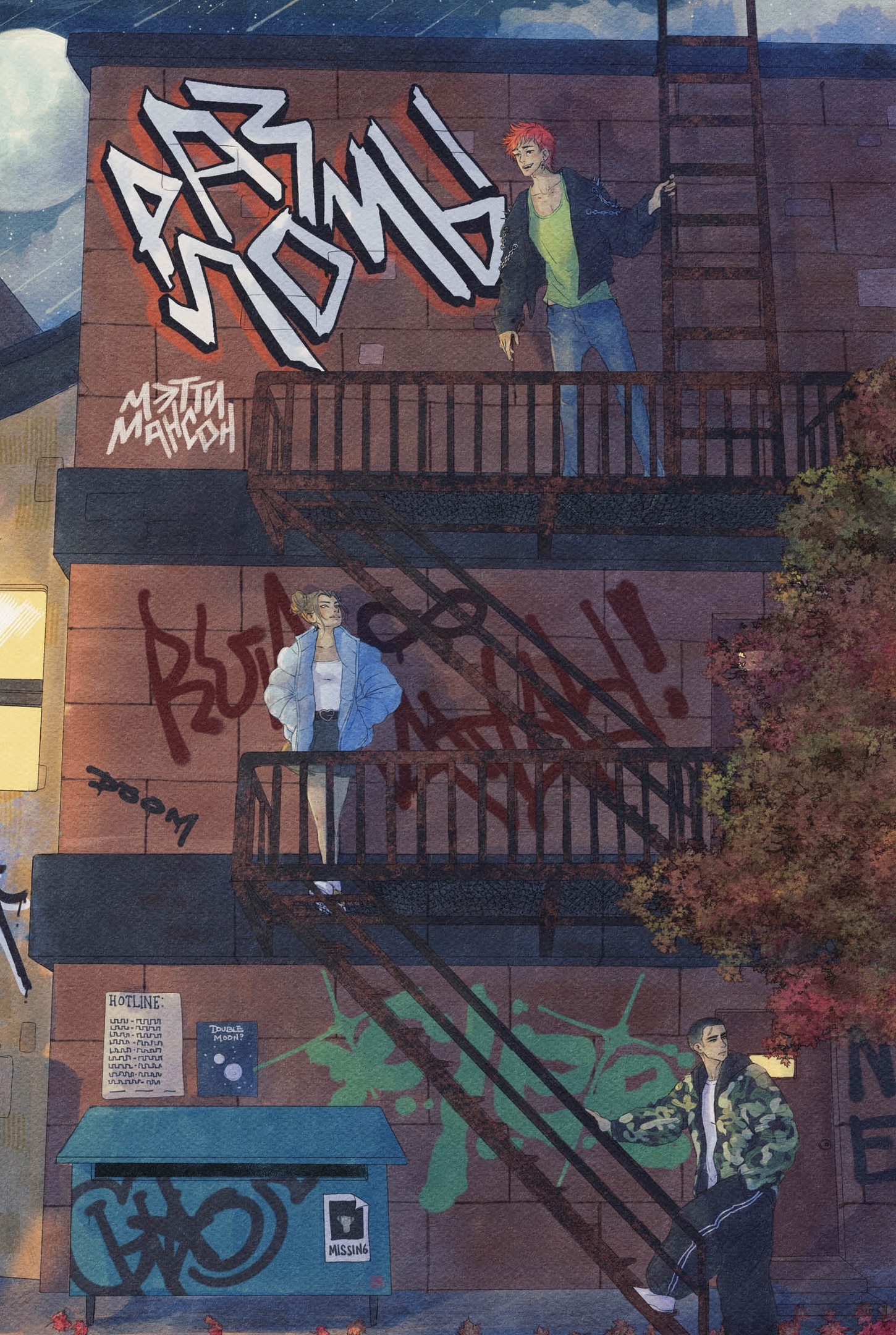 Разломы (Paperback)