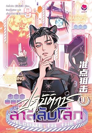 Book Cover