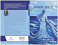 Book 1