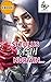 Setulus Kasih Nur Ain