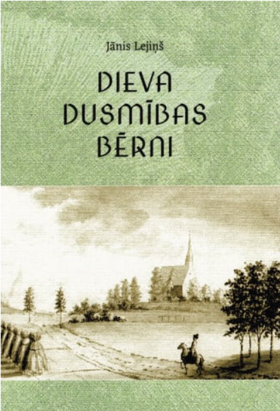 Dieva dusmības bērni