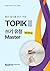 Master TOPIK Writing 토픽 쓰기 마스터 by JAEM Korean