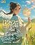 เทพกระบี่เกิดใหม่เป็นศิษย์น้องหญิงผู้เป็นที่รัก เล่ม 7