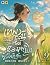 เทพกระบี่เกิดใหม่เป็นศิษย์น้องหญิงผู้เป็นที่รัก เล่ม 9