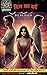 Dil ka dard by Arvind Singh