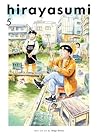 Hirayasumi, Vol. 5