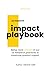 UX Research Impact playbook...