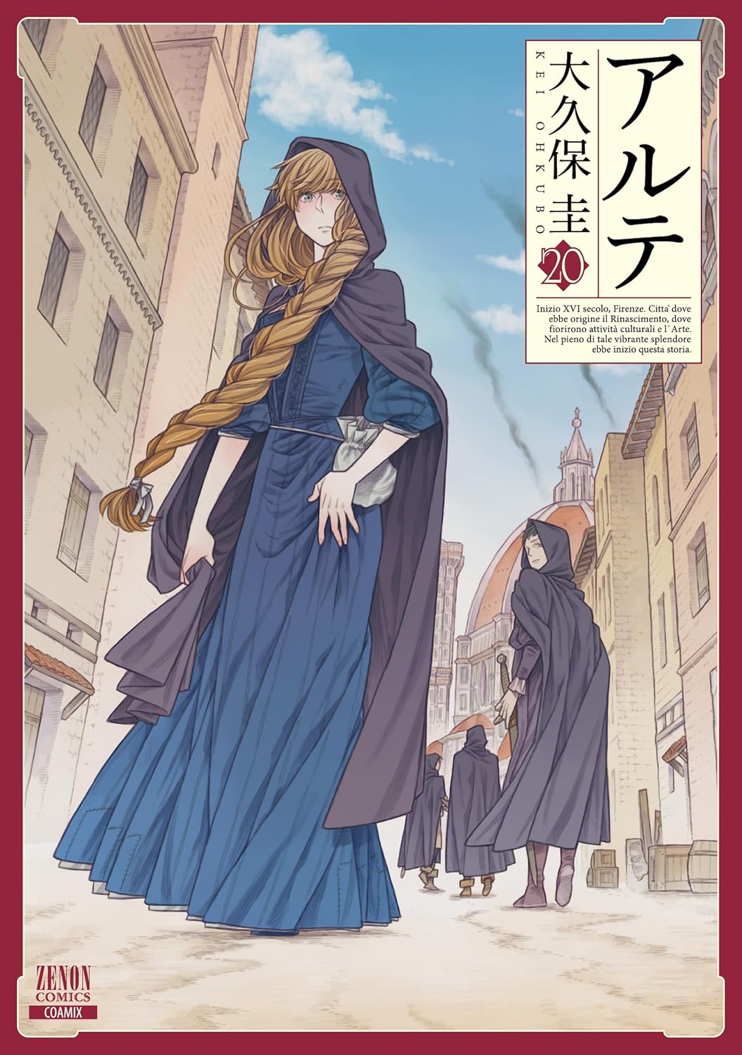 アルテ 20 [Arte 20]