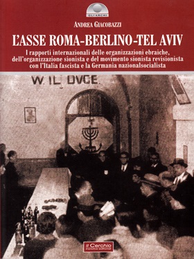 L'asse Roma-Berlino-Tel Aviv: i rapporti internazionali delle organizzazioni ebraiche, dell'organizzazione sionista e del movimento sionista revisionista con l'Italia fascista e la Germania nazionalsocialista (Paperback)