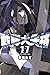 戦隊大失格 17 [Sentai Daishikkaku 17]