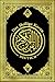 Koran auf Deutsch (Mit Anme...