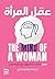 ‫عقل المرأة‬ (Arabic Edition)