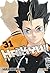 Haikyu!! tomo 31: Héroe (Haikyuu!!, #31)