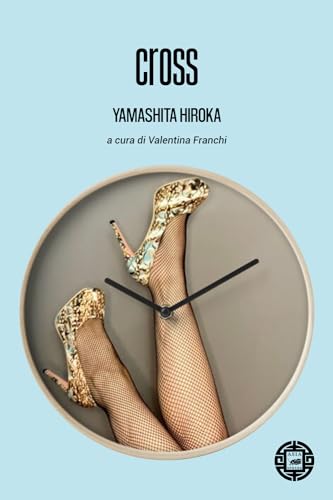 Cross (Paperback)