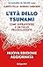 L'Età dello Tsunami: Come Sopravvivere a un Figlio Pre-Adolescente