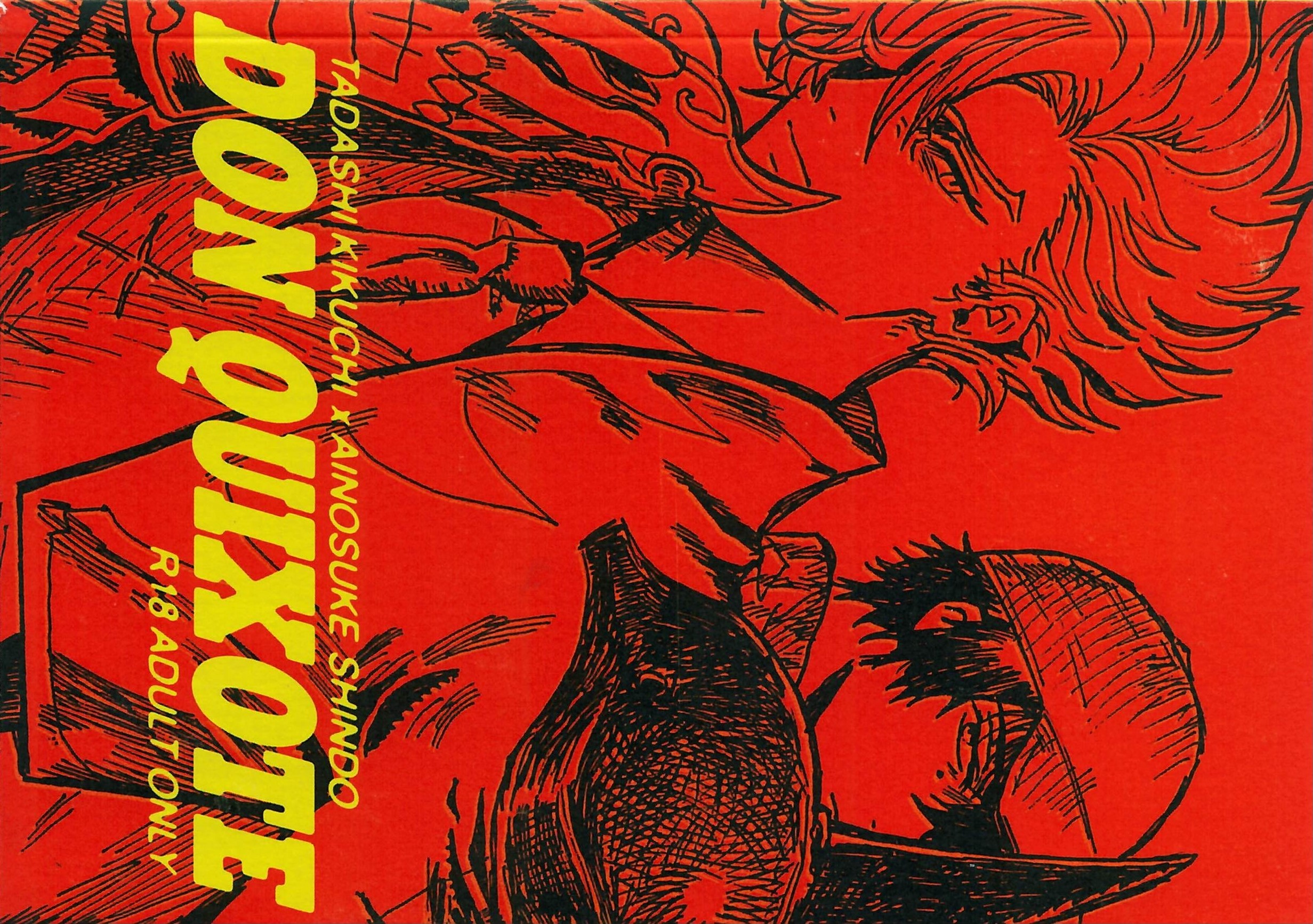Don Quixote (Tadashi Kikuchi x Ainosuke Shindo)