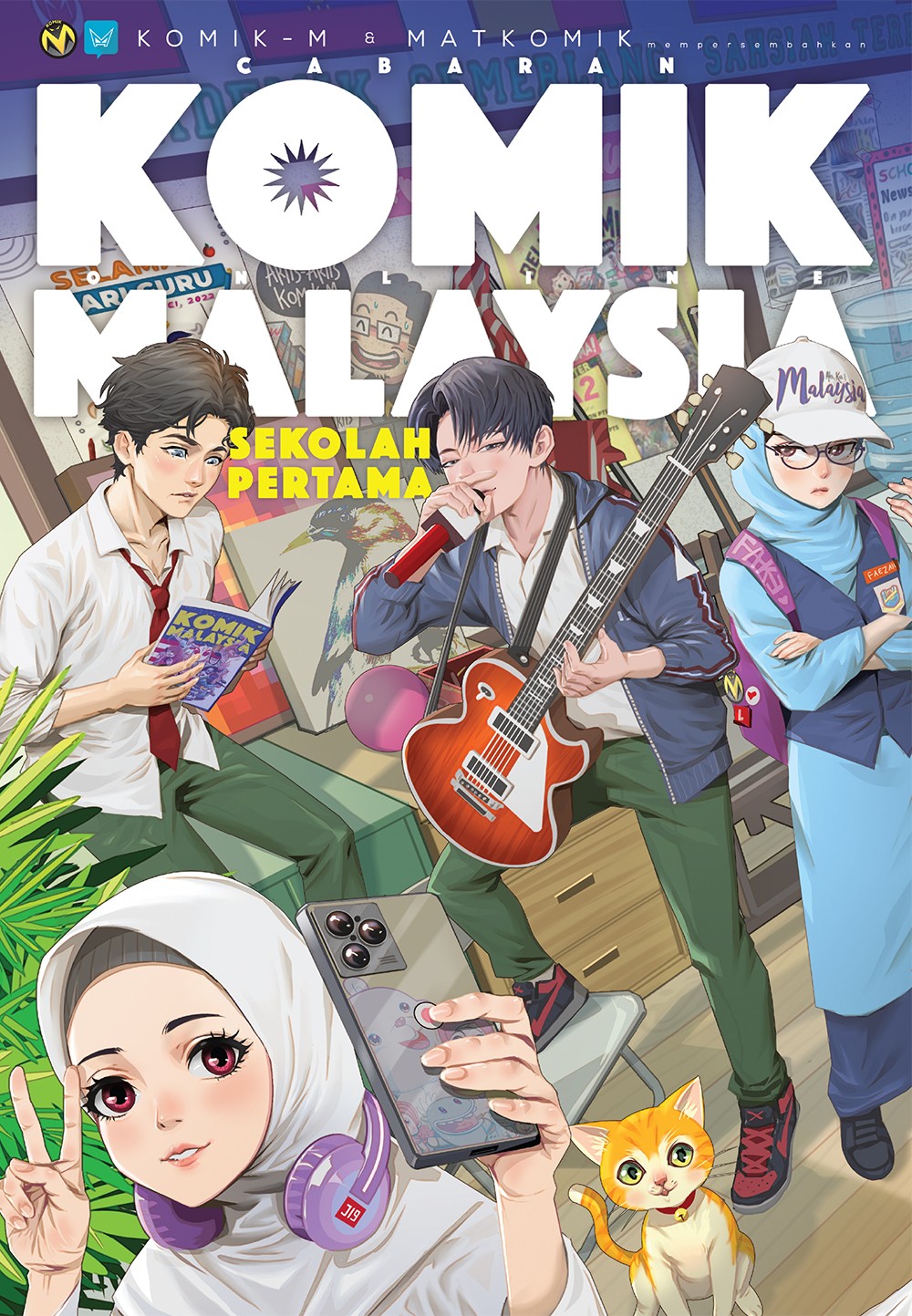 Cabaran Komik Online Malaysia (CKOM): Sekolah Pertama