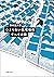 つまらない住宅地のすべての家 (双葉文庫 つ 17-01)