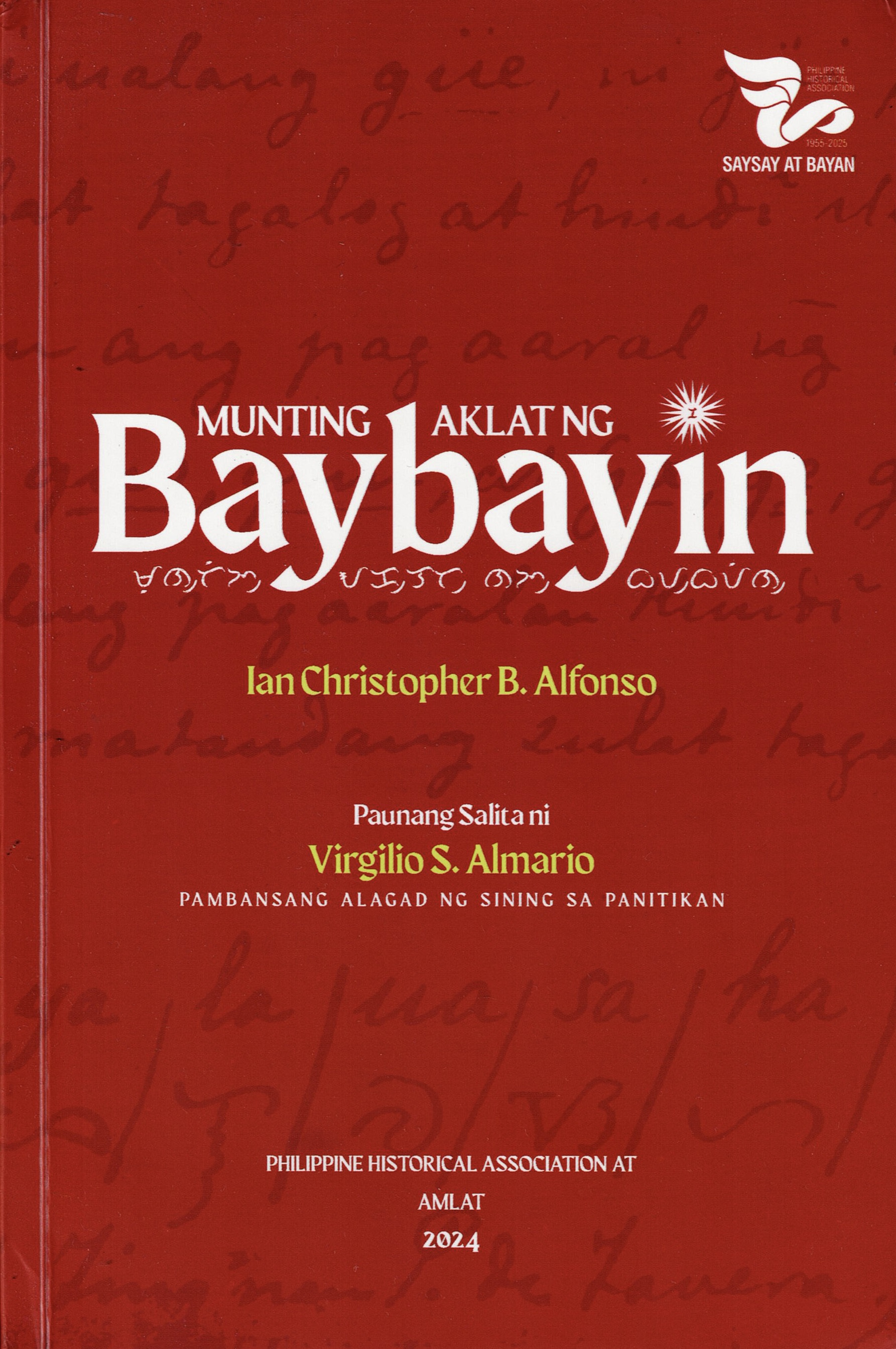 Munting Aklat ng Baybayin (Paperback)