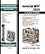 AutoCAD MEP 2025 for Designers, 8th Edition