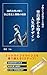 Kodomo-tachi ga Jiritsu shi...