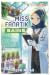 Miss Fanatik Sains