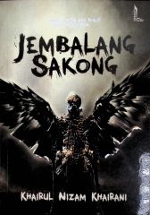 Jembalang Sakong (Paperback)