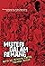 Misteri dalam Remang by Fakhrul Anour