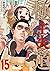 極主夫道　15巻 [Gokushufudo 15]