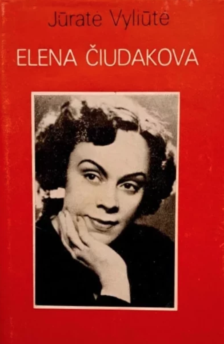 Elena Čiudakova (Hardcover)