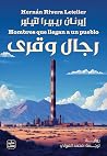 رجال وقرى
