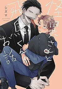 Book 1