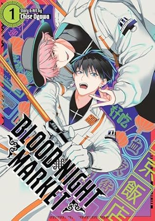 Blood Night Market, Vol. 1