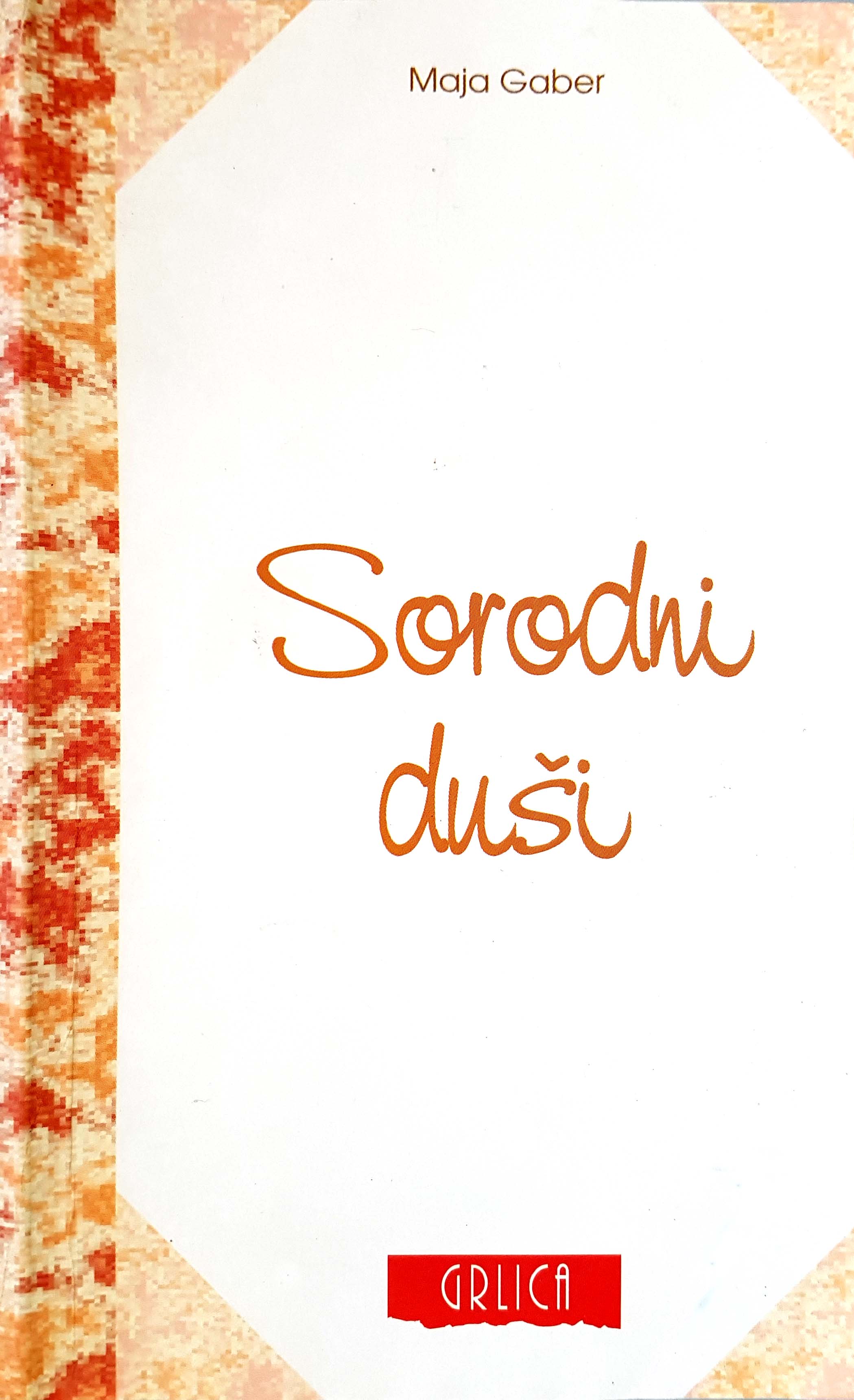 Sorodni duši (Paperback)