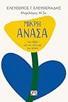 Trending Books
