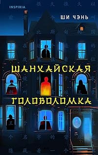 Book 1