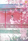 เล่ห์กลหมอหญิง เล่ม 6