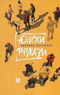 Book 1