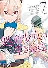 処刑少女の生きる道 7
