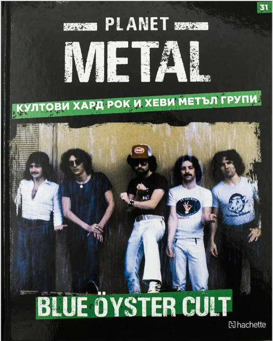 Planet Metal #31: Blue Öyster Cult (Hardcover)