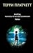 Народ, или Когда-то мы были дельфинами